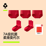 有棵树女士内裤女本命年马年莫代尔7A抗菌袜柔软透气结婚红新年送礼套装