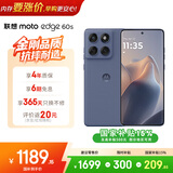 摩托罗拉 联想moto Edge 60s 曲面金刚 超薄大电池 28种越级防水 5GAI手机 12+256薄雾鸢尾