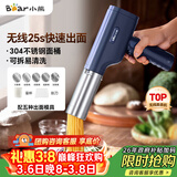 小熊（Bear）面条机家庭用 家用压面机 无线手持压面枪 小型电动自动不锈钢饸饹压面条机 5种出面模具YMJ-K40Z7