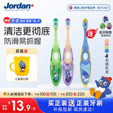 Jordan婴幼儿童牙刷3-5岁3支装颜色随机送漱口杯