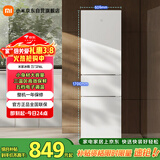米家小米216L三门冰箱小型家用节能安静运行冷冻冷藏租房宿舍BCD-216MDM02