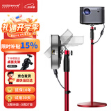 快朵小屋 中国红投影仪支架 家用投影机落地支架 极米Z6x8/H3S坚果J10/G9小米当贝F3通用微型投影伸缩支架