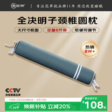 蜀国御全决明子颈椎枕头圆柱形颈枕硬枕芯糖果枕高低可调成人单人男士枕