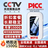 祝余随身wifi全国通用无线路由器移动随行流量手机笔记本通用上网卡卡托ufi直插网 【中兴微芯片 3000毫安充电款+白色】*长续航版