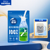 雀巢（Nestle）高钙新西兰奶源全脂奶粉800g中老年学生男士女士全家营养早餐