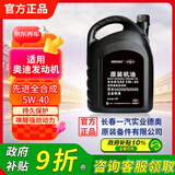 德奥原装备件原厂全合成机油SP 5W-40适用奥迪A3L A4L A6L A8L Q3Q5Q7京东养车