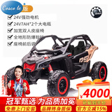 COSCO JUVENI LE儿童电动车庞巴迪四驱越野车带遥控亲子车可坐大人男孩女生日礼物 卡其色【早教+皮椅+防爆软轮】