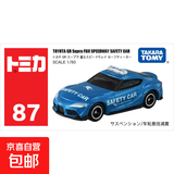 TOMY/多美卡红白盒仿真合金小汽车模型男玩具轿跑跑车 87号丰田GR富士高速安汽车175735