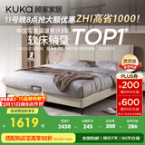 顾家家居（KUKA）布艺床奶油风双人床1.5米x2米9052月纱白高脚款床架京仓闪发
