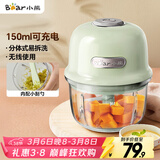 小熊（Bear）婴儿辅食机 绞肉机家用 小型多功能打泥搅拌机 宝宝辅食料理机蒜泥捣碎器 便携辅食机 QSJ-E40B1
