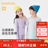 巴拉巴拉儿童秋衣秋裤套装春秋男童内衣亲肤打底睡衣纯棉舒适209925169101