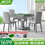 雀满楼【低音杀菌除湿不卡牌】麻将机全自动麻将桌折叠餐桌两用家用一体 【一桌四椅】低噪音+两幅麻将+盖板-灰093号 高配版 麻将牌大小请详询客服
