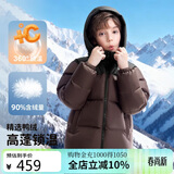 骆驼【小火山】儿童面包羽绒服秋冬御寒保暖蓬松鸭绒加厚外套亲子装