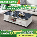 壹品帆诚【24小时闪发】茶几客厅简约茶几电视柜组合套装客厅茶几 1.2M暖白色+黑色大理石纹玻璃 钢化玻璃桌面