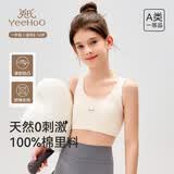 英氏呼吸杯女童背心发育期一阶段运动小背心初中生女童内衣6-12岁