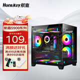 航嘉S900/S920暴风雪海景房机箱电脑台式主机m-atx纯白色240水冷风扇itx包豪斯迷你小机箱mini电源 S900全视版黑色【仅支持双内存插槽主板】 机箱仅支持240水冷/M-ATX中板