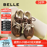 百丽（Belle）董璇同款流心糖阿甘鞋女德训鞋新款商场运动风休闲鞋E7H1DCM5预售 棕色 （4.5CM增高） 38 (240mm)
