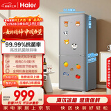 海尔（Haier）「一级能效风冷无霜」165L两门家用小户型冰箱真省电黑金净化灰色HC2-165WGHC2E9S9国家补贴