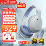 漫步者（EDIFIER）【爆款推荐】W820NB双金标主动降噪无线头戴式蓝牙耳机游戏音乐运动学生网课耳麦适用于安卓苹果 【升级版】湖光蓝+耳机支架