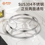 家佰利304不锈钢锅架厨房置物架专放锅具架耐高温炒锅支架防烫隔热锅垫