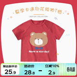 嘟嘟家婴儿T恤纯棉男童短袖夏装宝宝半袖薄款儿童上衣女童童装 红色 100