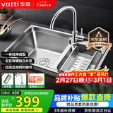 华帝（VATTI）厨房不锈钢水槽拉伸双槽洗菜盆洗碗盆水池H-A2012(77)-C.1 S2双槽