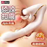 玖爱伊谜震动棒女生爱玩的情趣玩具女人专用成人女性士自我慰用品2026新款 【红唇跷跷板】唇咬舌舔+四点抠震 大人生理自慰器女性按摩神器自动扣夫妻床上助爱工具