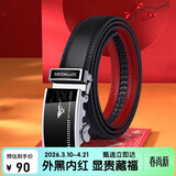 七匹狼外黑内红腰带男士皮带本命年实用纪念日送男友生日礼物马年骐骥红