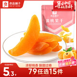 良品铺子 黄桃果干60g 休闲零食蜜饯果干果脯黄桃水果干小吃