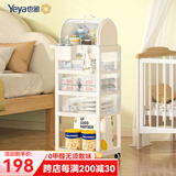 也雅置物架小推车 月子推车宝宝用品收纳架 零食车升级可刹车 乳玉白4层+奶瓶箱