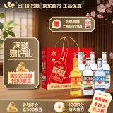 出口小方瓶 全家福 永丰牌 清香型白酒 42/46/50度 500ml*6瓶 北京二锅头
