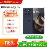摩托罗拉 联想moto Edge 60s 曲面金刚 超薄大电池 28种越级防水 5GAI手机 12+256夏日乌梅