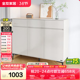 全友家居 现代极简风家具鞋柜家用靠墙大容量储物收纳柜入户玄关柜子