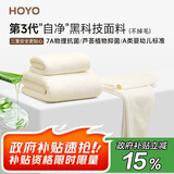 HOYO日本毛巾浴巾干发帽三套装 A类成人高档吸水7A抗菌套装 乳白色