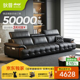 狄普牛皮艺网红意式高级感大坐深头靠可调客厅2.8米沙发床曜夜黑玉衡