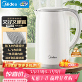 美的（Midea）电热水壶家用烧水壶煮水壶食品级304不锈钢 1.7升大容量0涂层无缝内胆开水壶泡茶 MK-SH17M301
