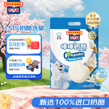 百吉福（MILKANA） 棒棒奶酪低温儿童奶酪棒 香草冰淇淋味 500g/25支装