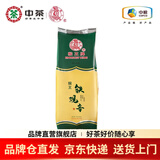 中茶猴王茶叶铁观音福建乌龙茶清香型茶叶兰花香袋装 1袋尝鲜装100g