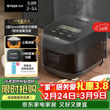 虎牌（TIGER）电饭煲 智能IH土锅涂层电饭煲 家用可预约 2-3人 3L容量  JPR-B10C   