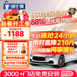 强生【原装进口】汽车贴膜隔热膜玉石深色汽车玻璃膜车膜前挡风玻璃膜车窗膜汽车膜隔热防爆防晒太阳膜