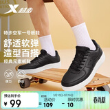 特步情侣男女板鞋小白鞋空军一号春夏透气耐磨百搭运动板鞋休闲鞋