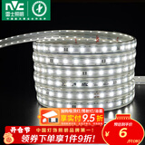 雷士（NVC）灯带LED灯带多米装吊顶霓虹高亮贴片灯带暗槽辅助灯条 1米-60珠-正白8W/米-自购连接头 550lm/米