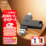 爱国者（aigo）128GB大容量 220MB/s USB3.2 Type-C双接口手机U盘A23 商务办公学习 通用优盘