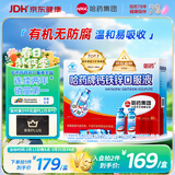 哈药钙铁锌口服液90支三精液体钙葡萄糖酸钙锌儿童青少年1-4-17岁补钙