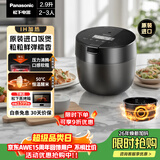 松下（Panasonic）【国家补贴】原装进口电饭煲2-3人家用IH压力电饭锅2.9升一级能效以旧换新黑珍珠SR-CR10KSQ