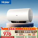 海尔国家补贴电热水器50升 PD3S 金刚无缝胆 AI长效镁棒终身免换 一级能效节能速热家用洗澡储水式安全