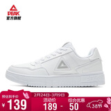 匹克板鞋男空军一号春季低帮休闲鞋潮流软底小白鞋百搭运动鞋DB310127