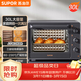 苏泊尔（SUPOR）电烤箱家用炸烤大容量30L 多功能加热定时旋钮操作烘焙专用多层烤位 OJ30A803
