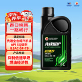 高德润达先锋保护系列SQ级 GF-7 0W-16全合成汽机油 1L装 保养京东养车