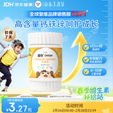 善存儿童多种复合维生素补vd3+钙铁锌4-10岁b族维e维c30粒